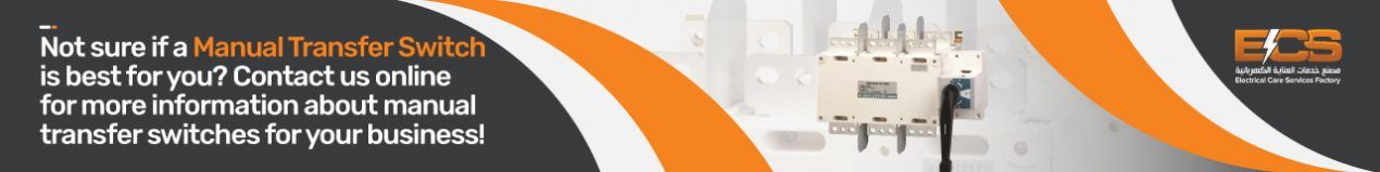 مفتاح التحويل اليدوي (MTS)