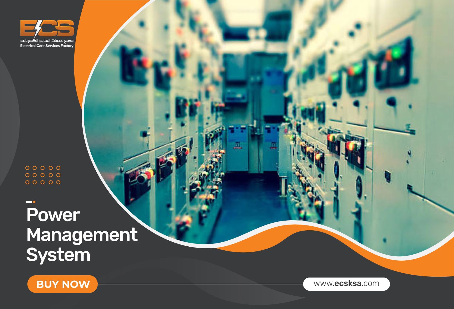 power-management-sytem