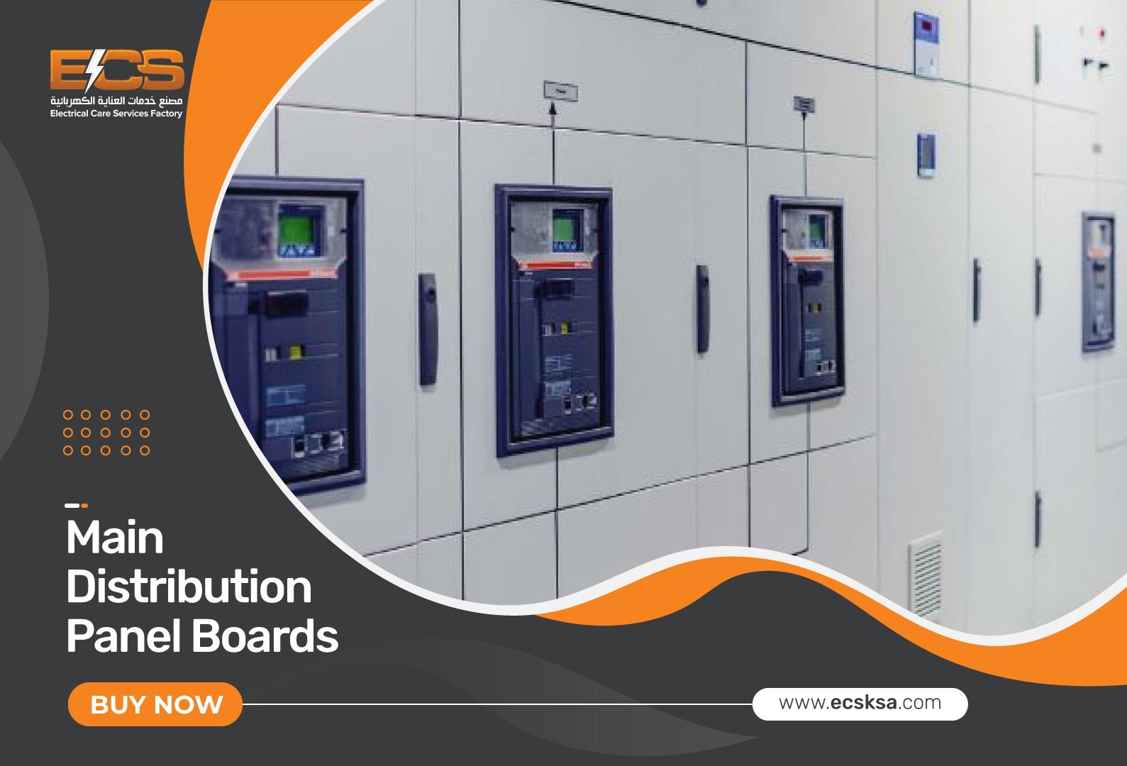 What is Distribution Panel Boards