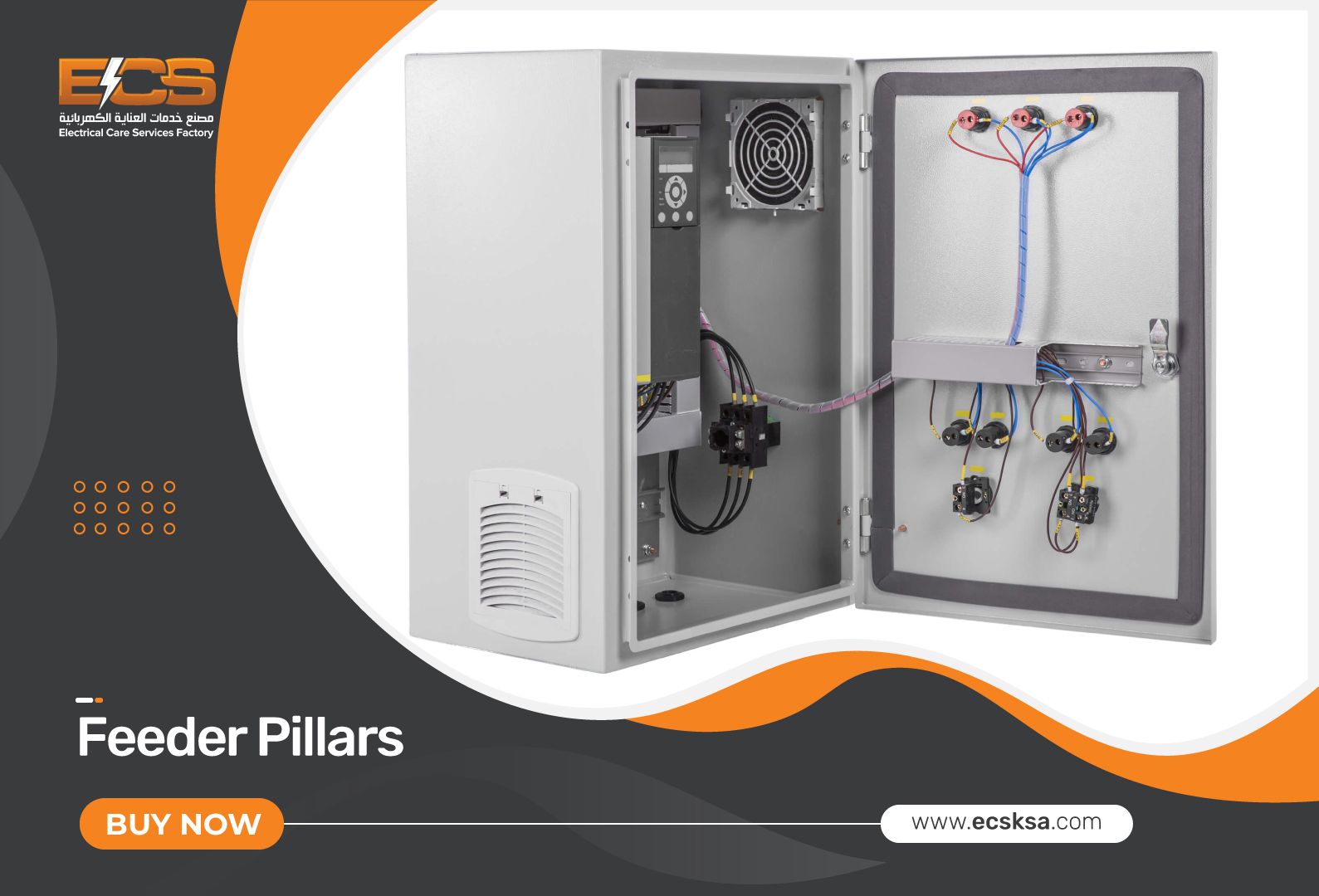 What is feeder pillars